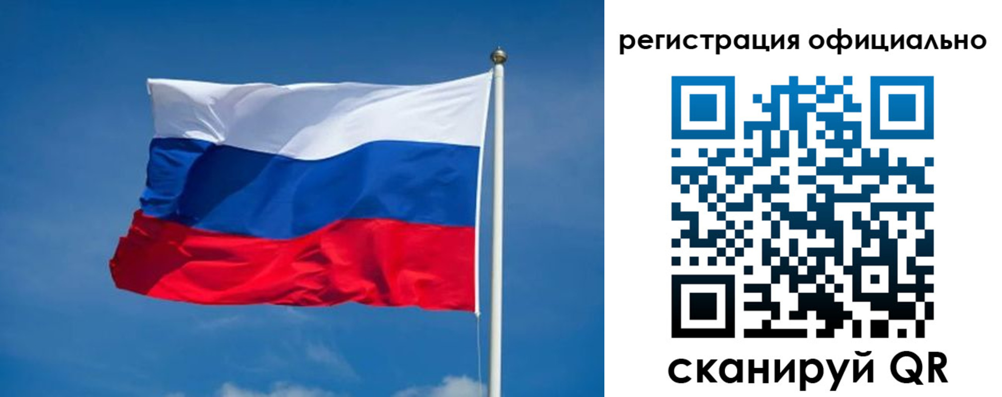 временная регистрация собственник в Донском