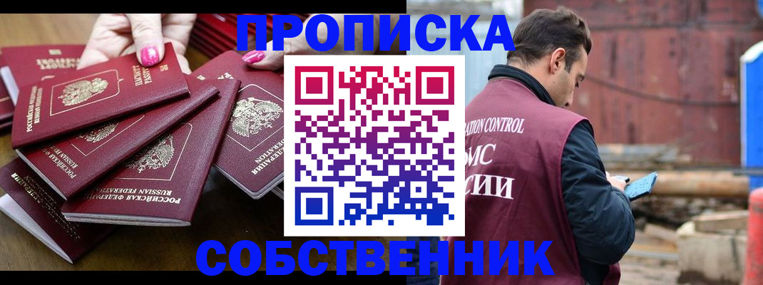 регистрация для дет. сада в Донском