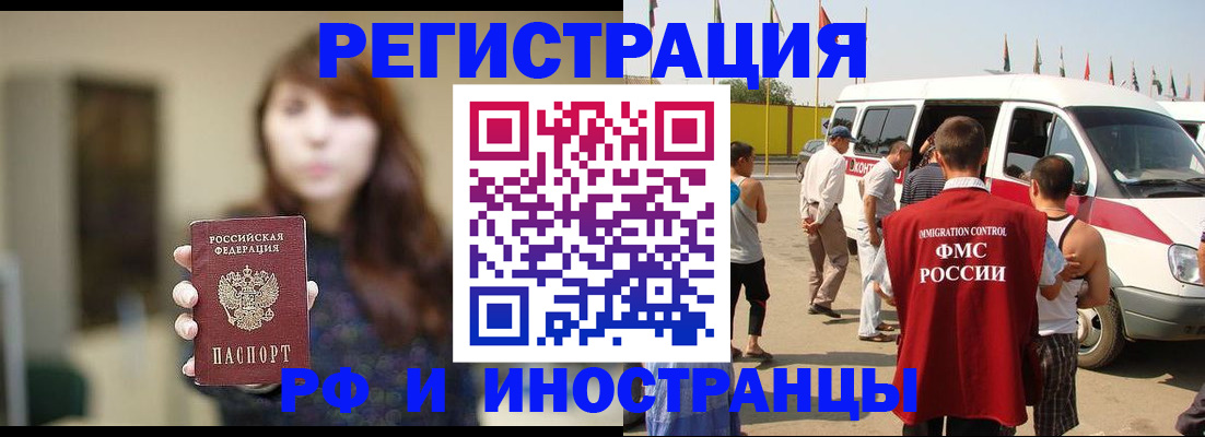 регистрация для дет. сада в Донском